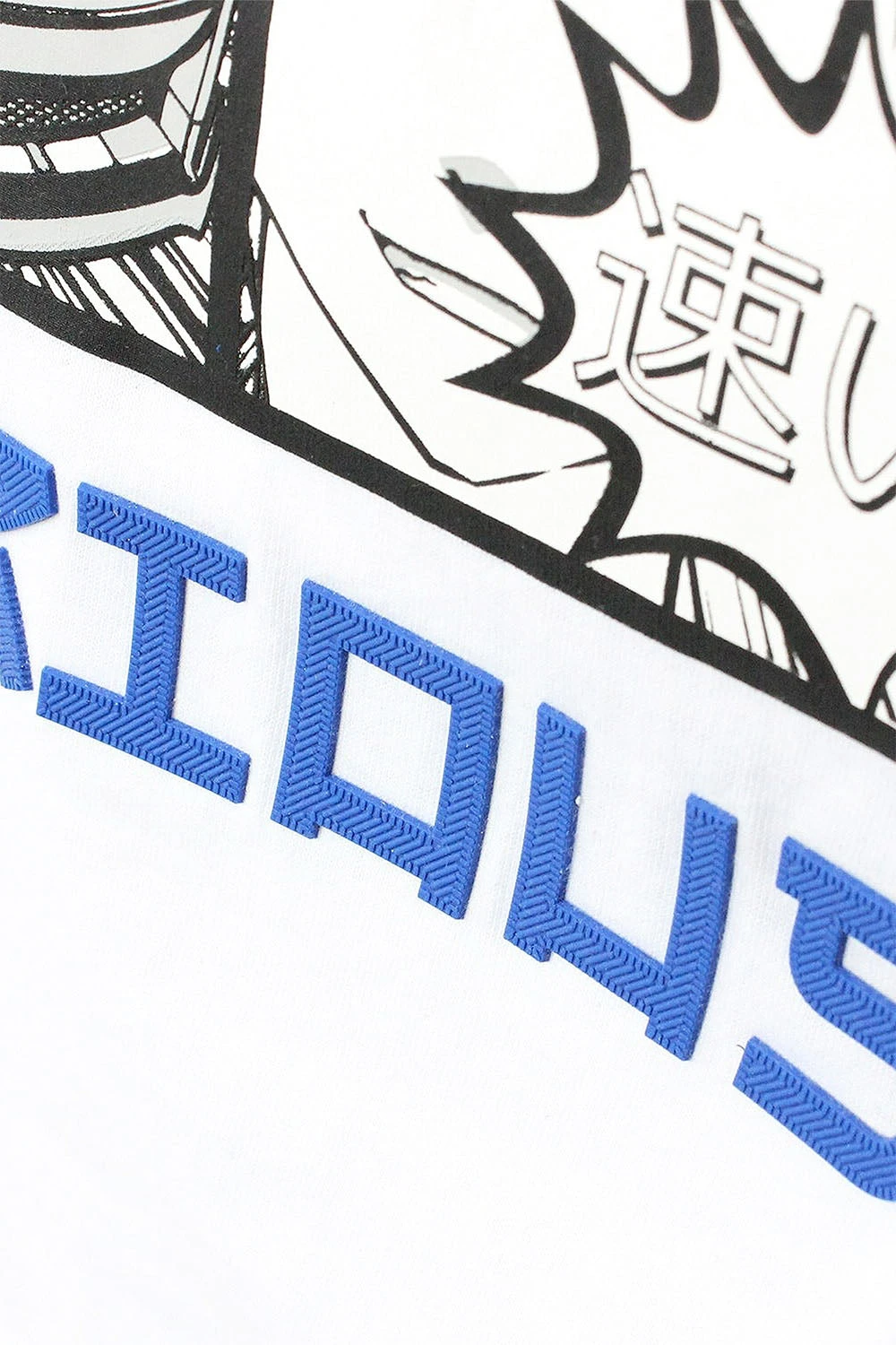 Men's Rubber Print Street Racing Graphic T-Shirt 5 Men's Rubber Print Street Racing Graphic T-Shirt - Image 3